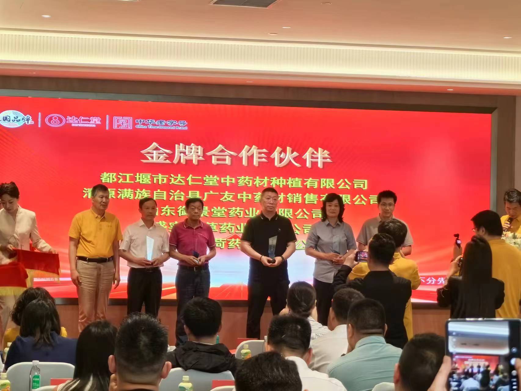 會(huì)聚精彩，展現(xiàn)春盛