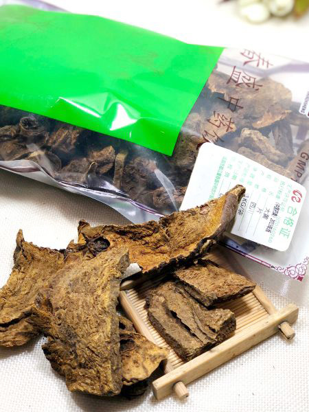 中藥飲片-大黃
