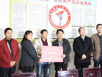 春盛工會(huì)-“走基層”幫扶捐贈(zèng)