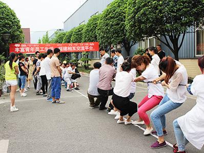 “五四青年節(jié)”運(yùn)動(dòng)會(huì)